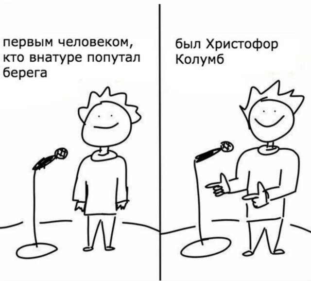 Лучшие шутки и мемы из Сети - 03.06.2025