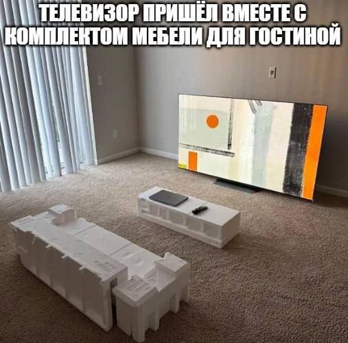 Лучшие шутки и мемы из Сети - 03.06.2025