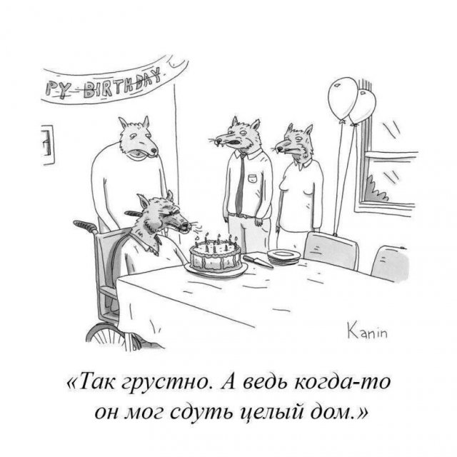 Лучшие шутки и мемы из Сети - 03.06.2025