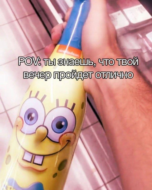 Лучшие шутки и мемы из Сети - 03.06.2025