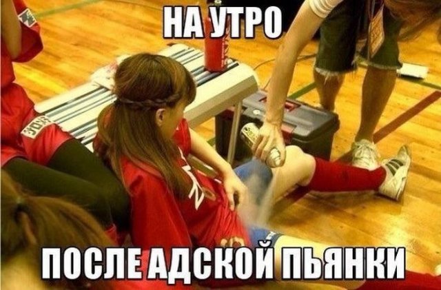 Лучшие шутки и мемы из Сети - 03.06.2025