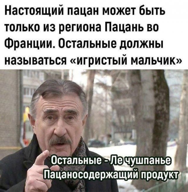 Лучшие шутки и мемы из Сети - 03.06.2025