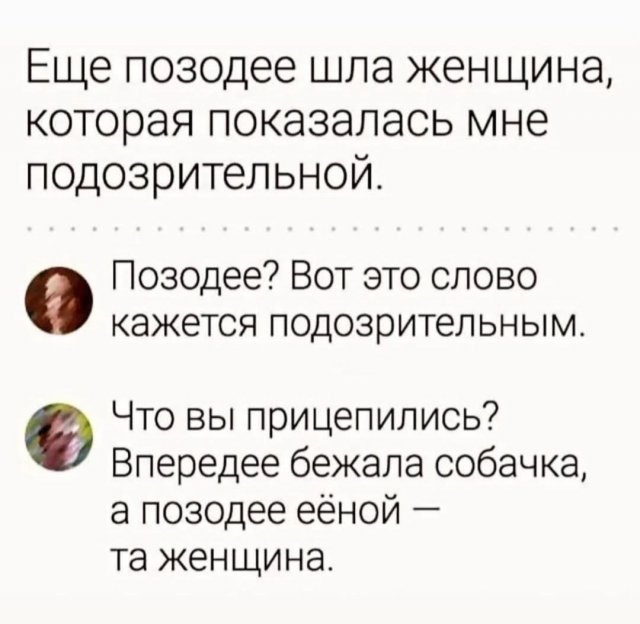 Лучшие шутки и мемы из Сети - 03.06.2025