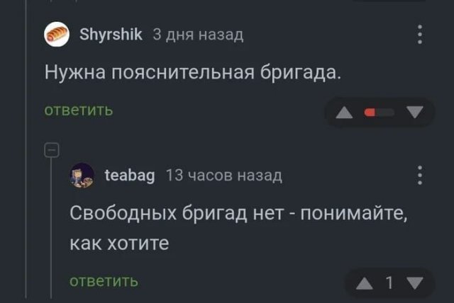 Смешные мемы - 04.06.2025