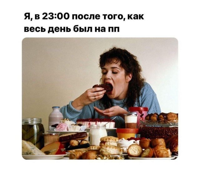 Смешные мемы - 04.06.2025