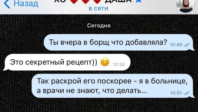 Смешные мемы - 04.06.2025
