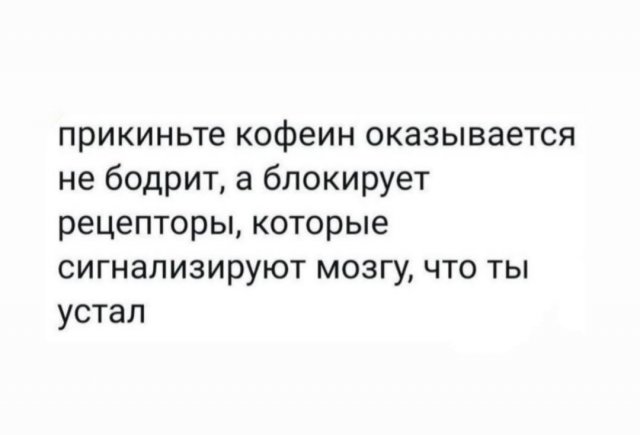 Смешные мемы - 04.06.2025