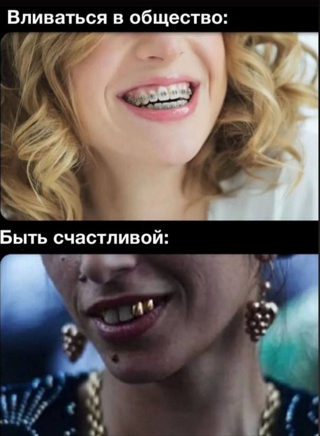 Смешные мемы - 04.06.2025