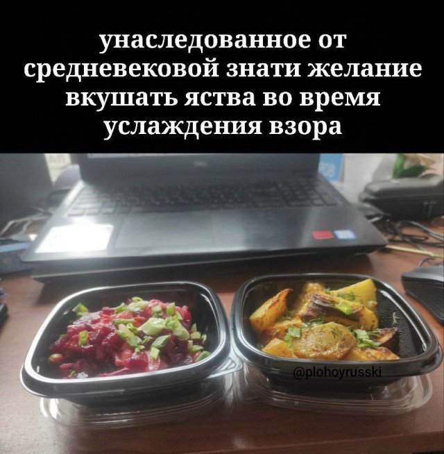 Смешные мемы - 04.06.2025
