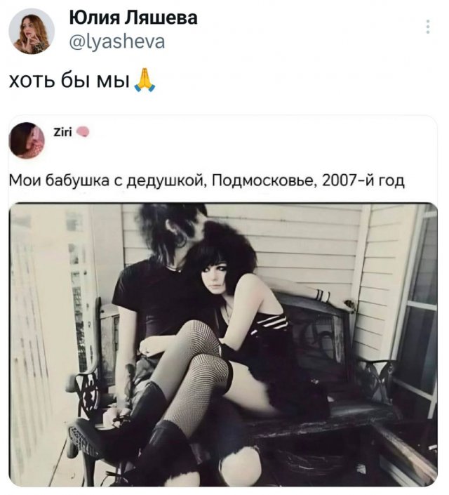 Смешные мемы - 04.06.2025