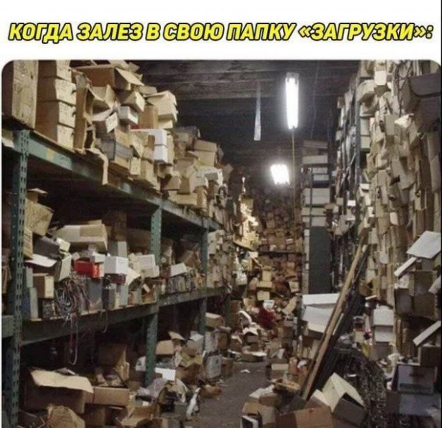 Смешные картинки - 04.06.2025