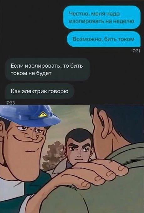 Смешные картинки - 04.06.2025