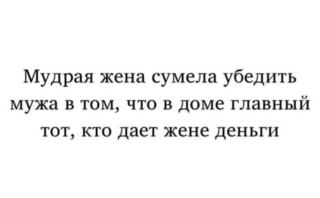 Смешные картинки - 04.06.2025