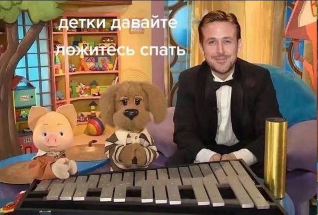 Смешные картинки - 04.06.2025