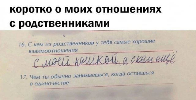 Смешные картинки - 04.06.2025