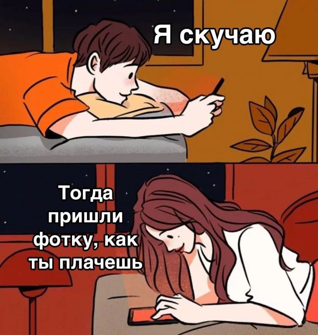 Лучшие шутки и мемы из Сети - 04.06.2025