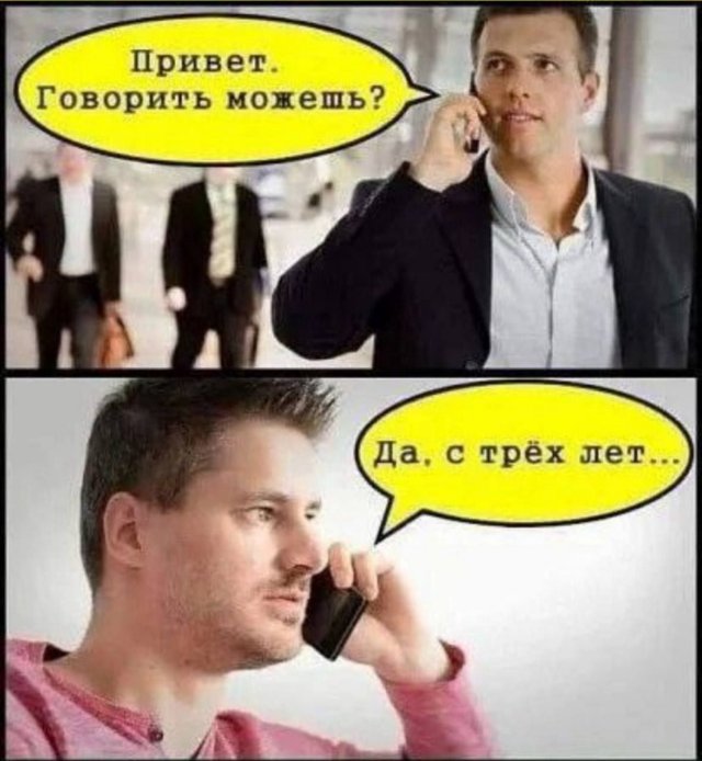 Лучшие шутки и мемы из Сети - 04.06.2025