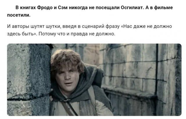 Лучшие шутки и мемы из Сети - 04.06.2025