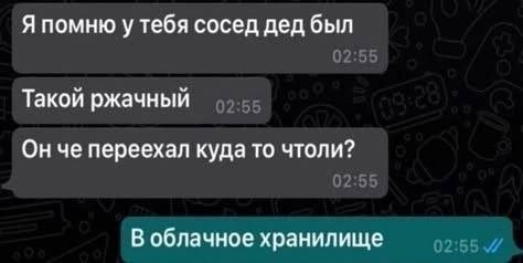 Лучшие шутки и мемы из Сети - 04.06.2025