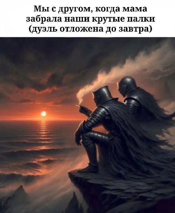 Лучшие шутки и мемы из Сети - 04.06.2025