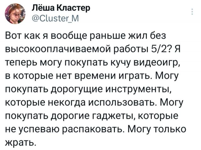 Подборка забавных твитов обо всем