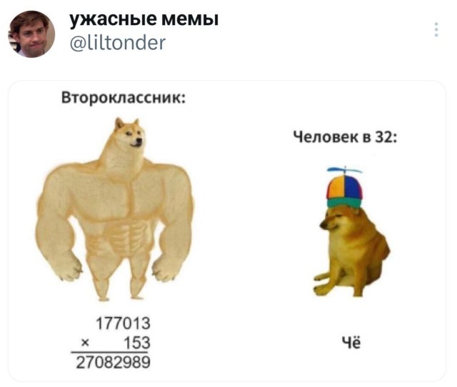 Подборка забавных твитов обо всем