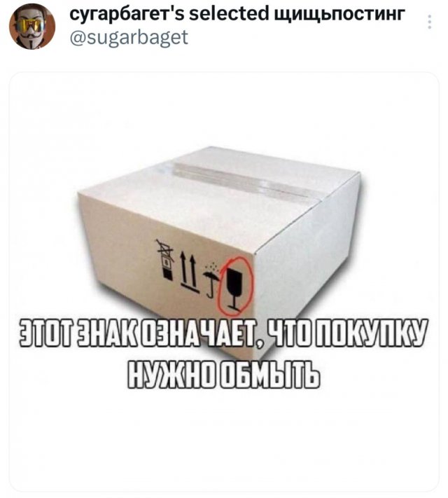 Подборка забавных твитов обо всем