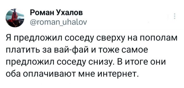 Подборка забавных твитов обо всем