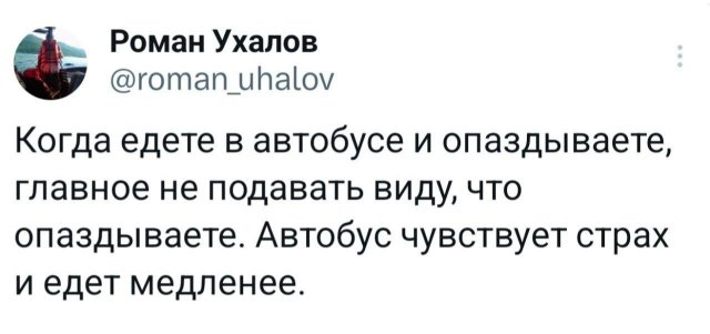 Подборка забавных твитов обо всем
