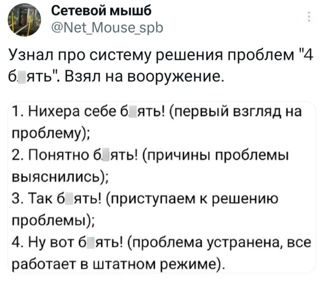 Подборка забавных твитов обо всем