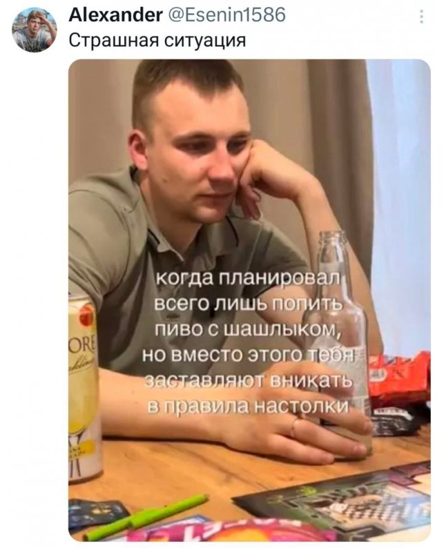 Подборка забавных твитов обо всем