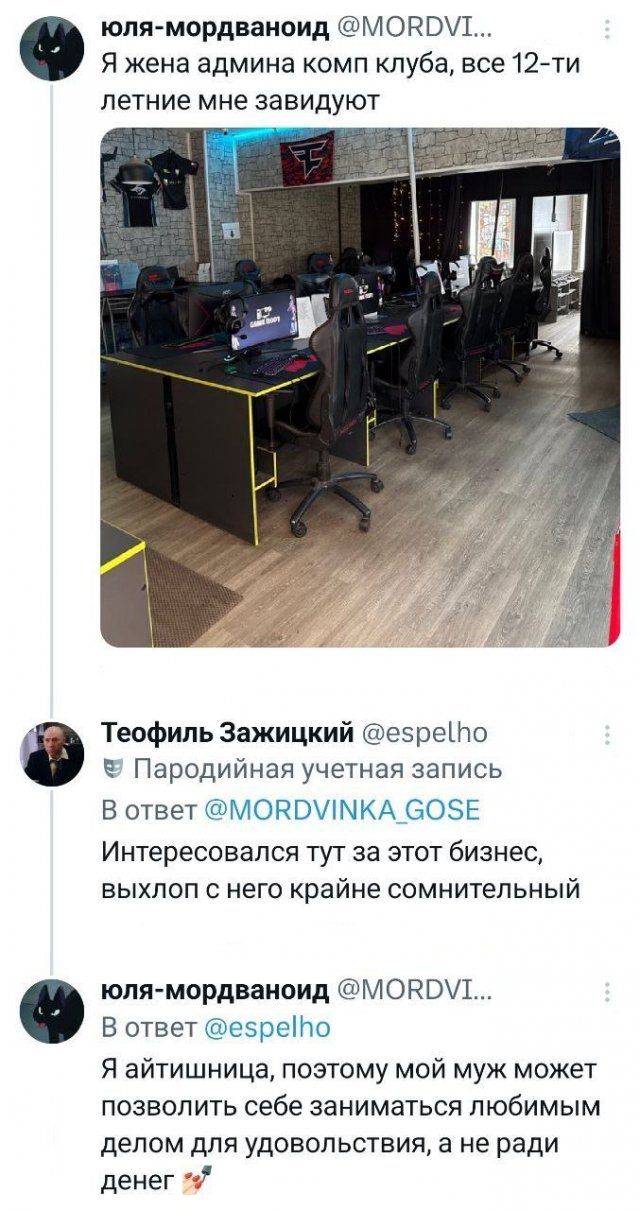 Подборка забавных твитов обо всем