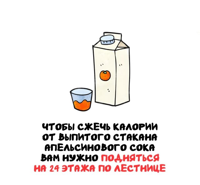 Интересные факты на все случаи жизни