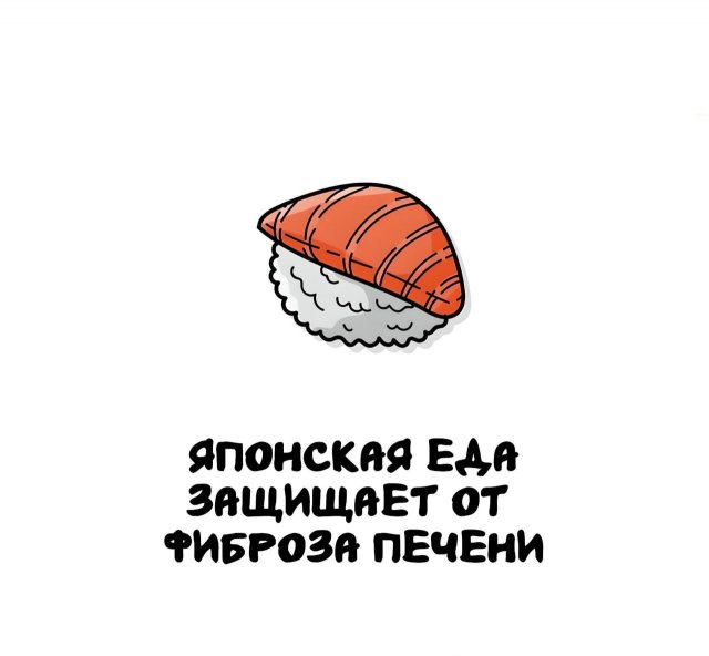 Интересные факты на все случаи жизни