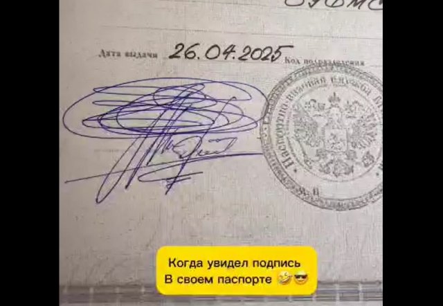 Подпись, которую не подделаешь