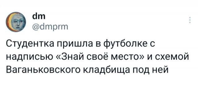 Подборка забавных твитов обо всем