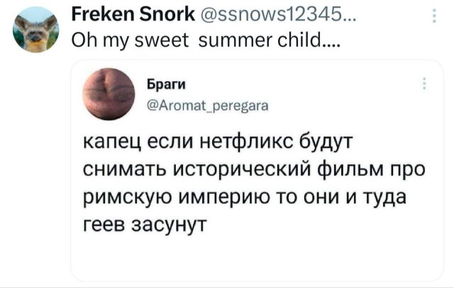 Подборка забавных твитов обо всем