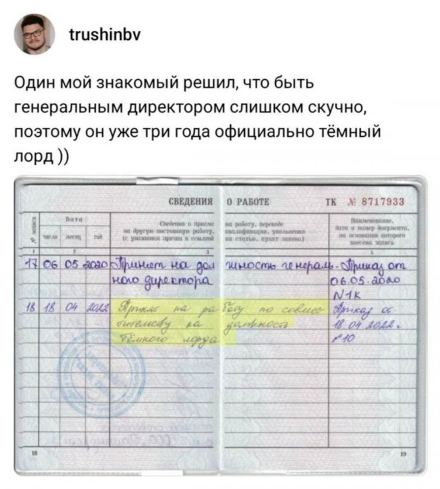 Подборка забавных твитов обо всем