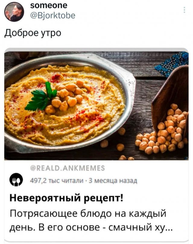 Подборка забавных твитов обо всем