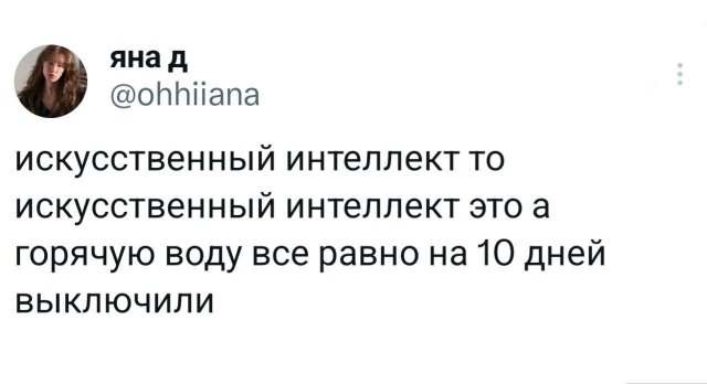Подборка забавных твитов обо всем