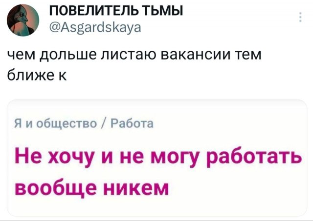 Подборка забавных твитов обо всем