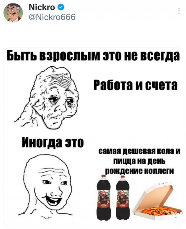 Подборка забавных твитов обо всем