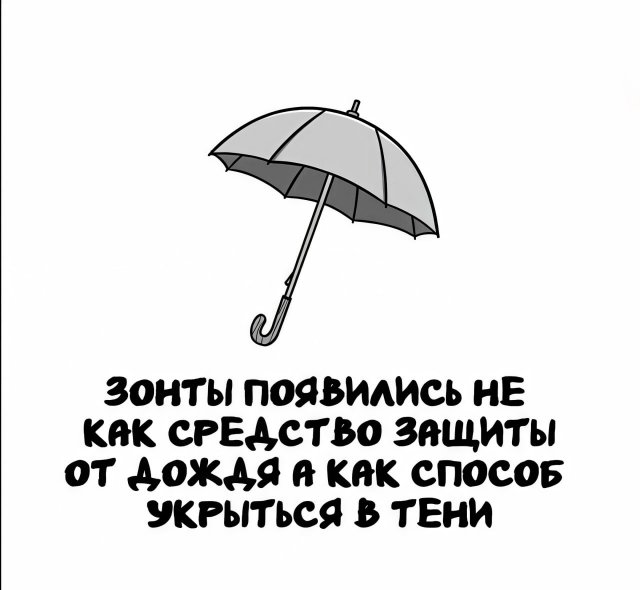 Интересные факты на все случаи жизни