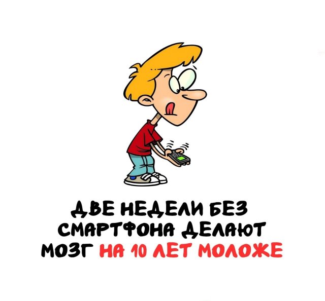 Интересные факты на все случаи жизни