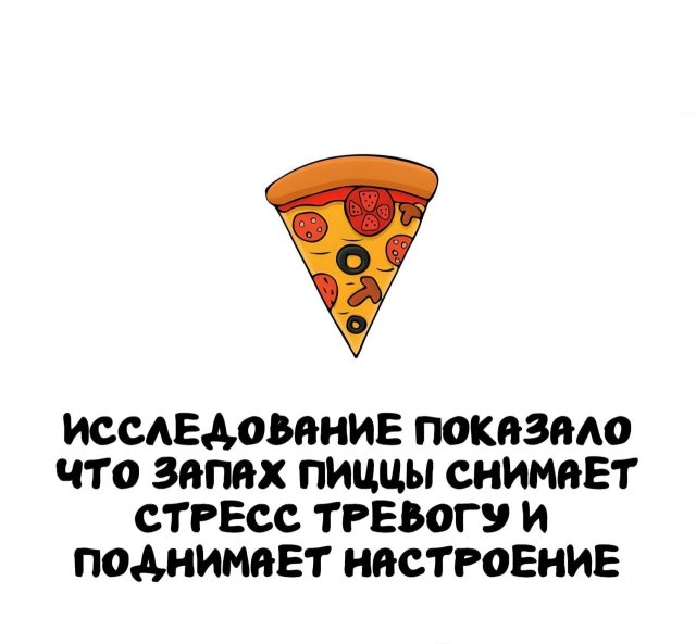 Интересные факты на все случаи жизни