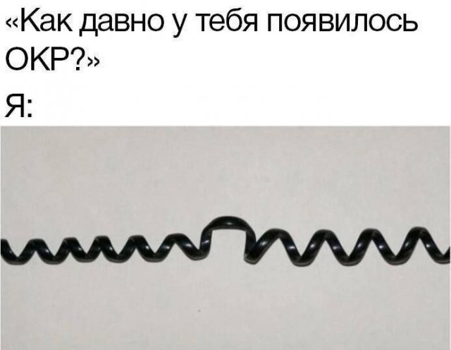 Лучшие шутки и мемы из Сети - 05.06.2025