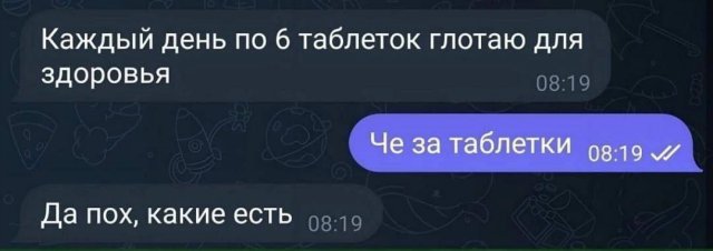 Лучшие шутки и мемы из Сети - 05.06.2025