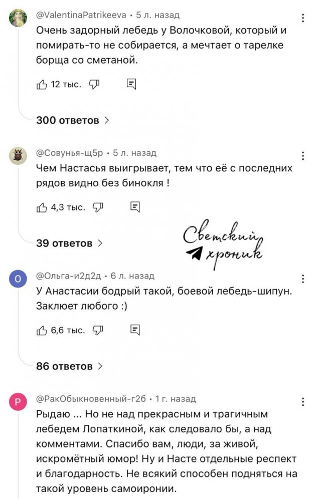 Чем Волочкова отличается от балерин