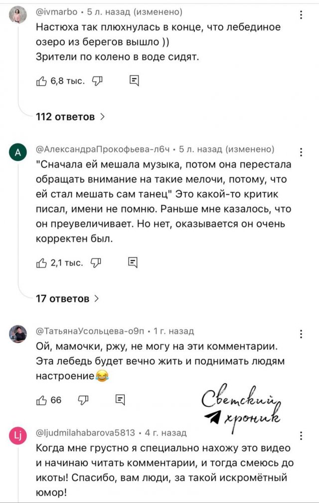 Чем Волочкова отличается от балерин