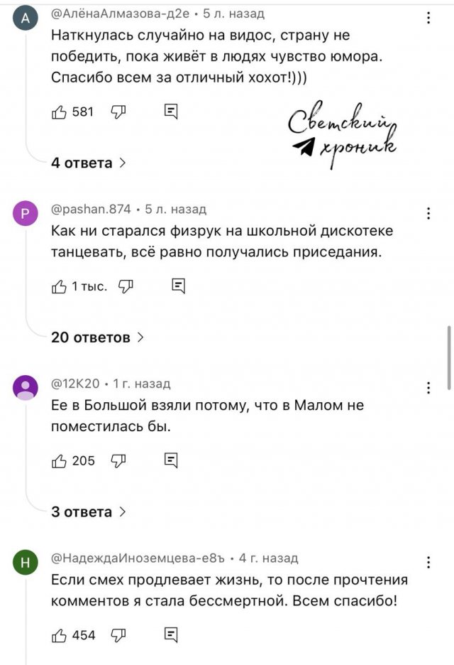Чем Волочкова отличается от балерин